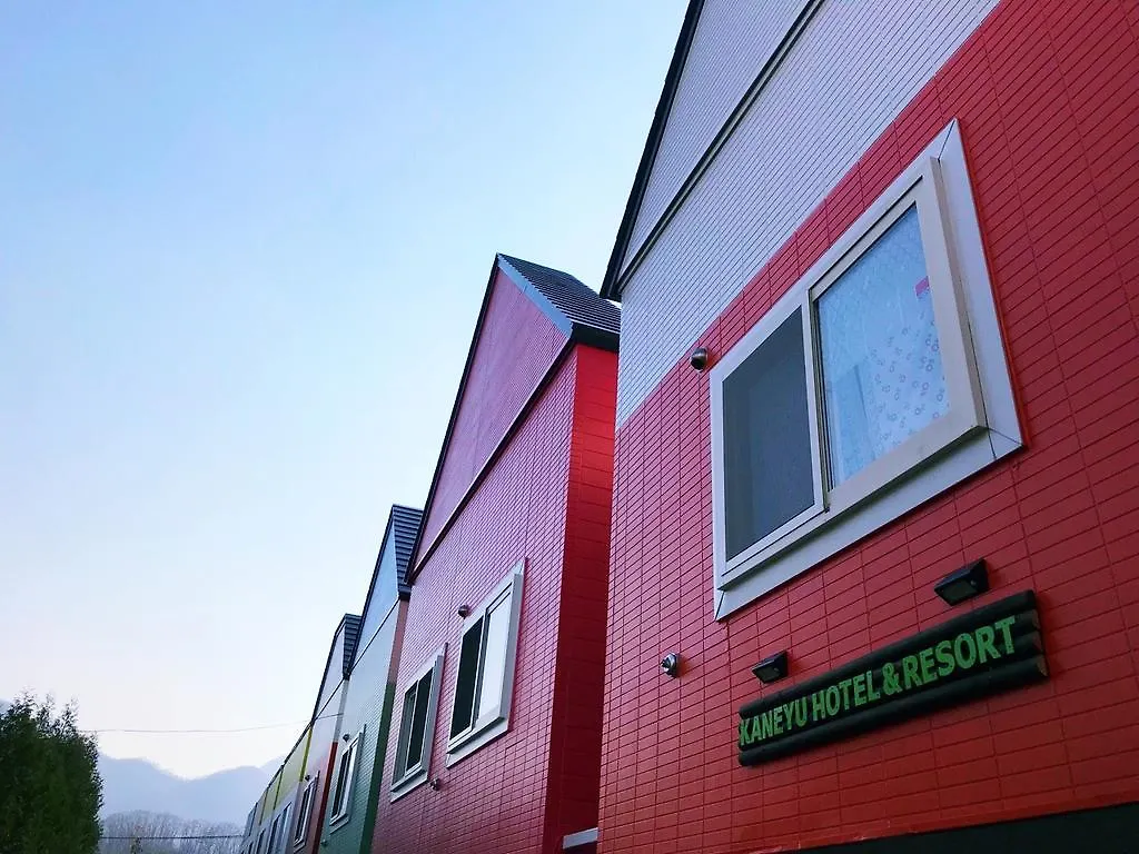 Hébergement de vacances Sapporo Kaneyutei Hotel & Resort Asahi Group 札幌金湯亭ホテル & リゾート Japon